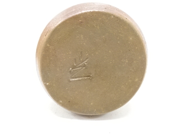  備前焼　浦上光弘造　一輪花入